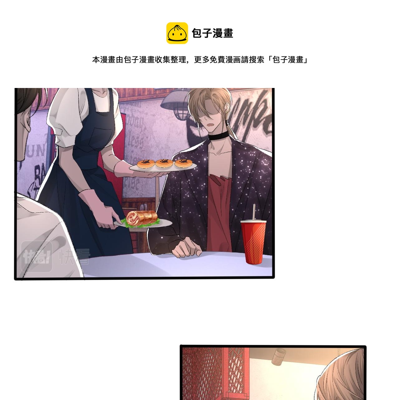 第18话 你是例外60