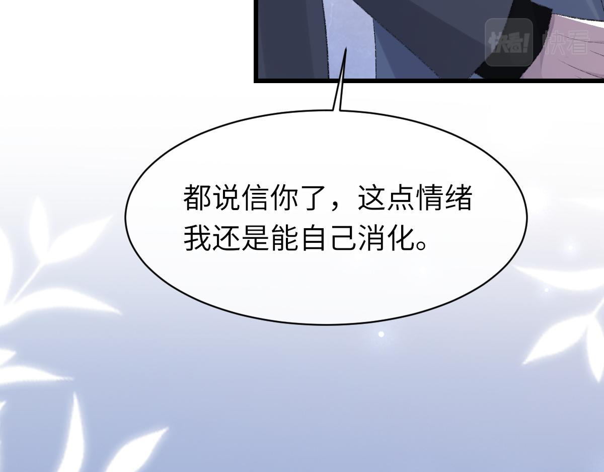 第71话 宣誓主权27