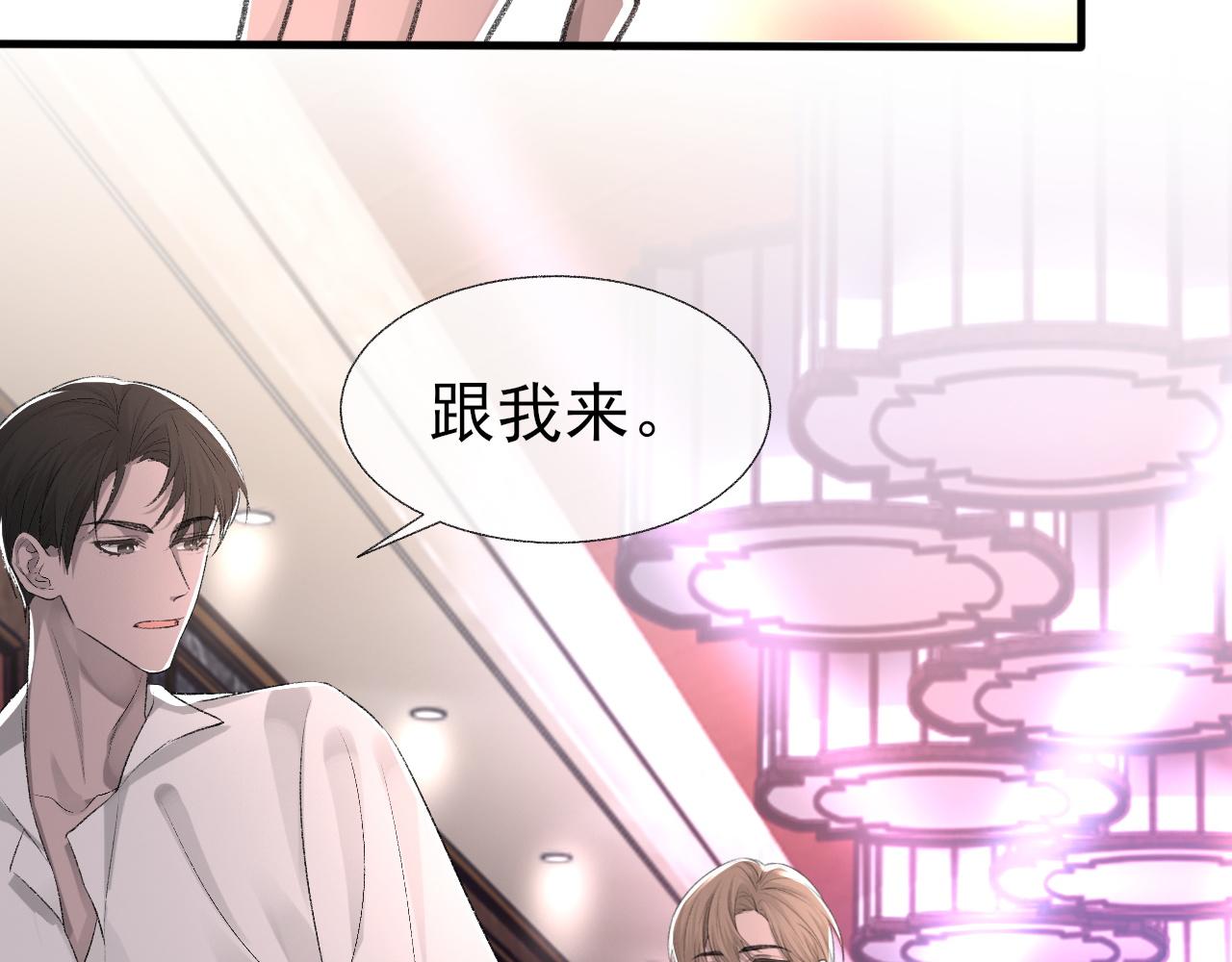 17话 痴迷的原因80