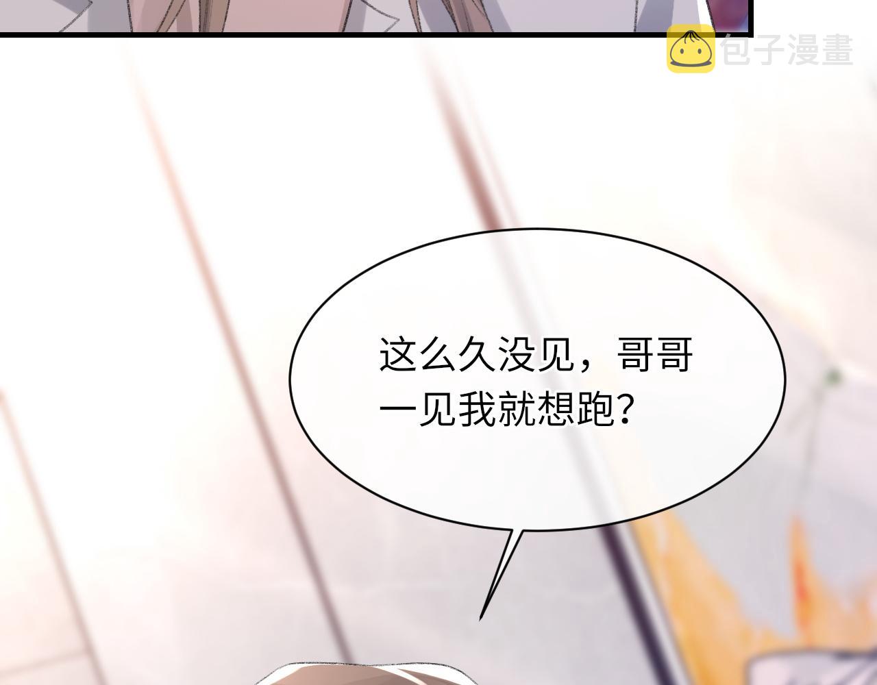 第53话六年前的真相8