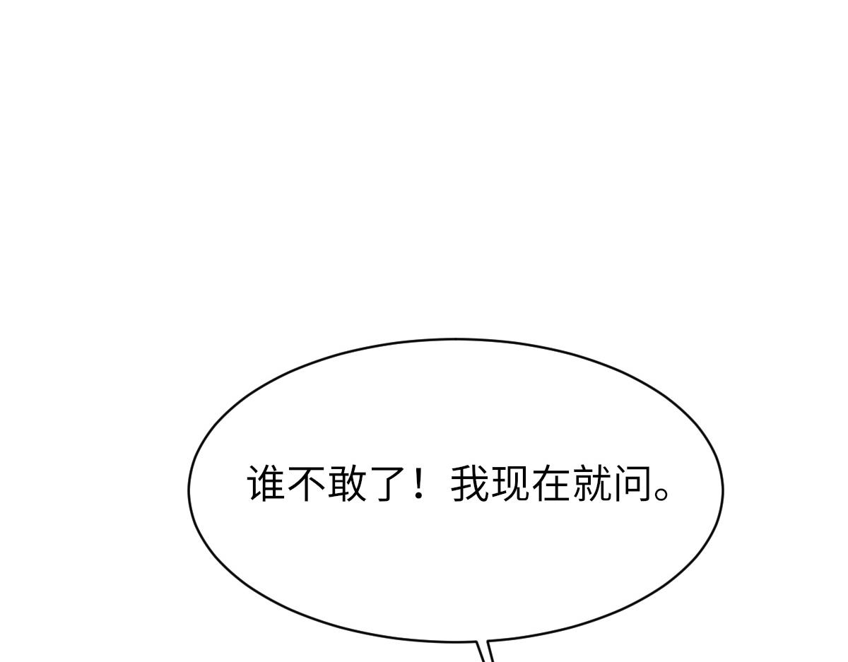 第64话 奇迹之恋91