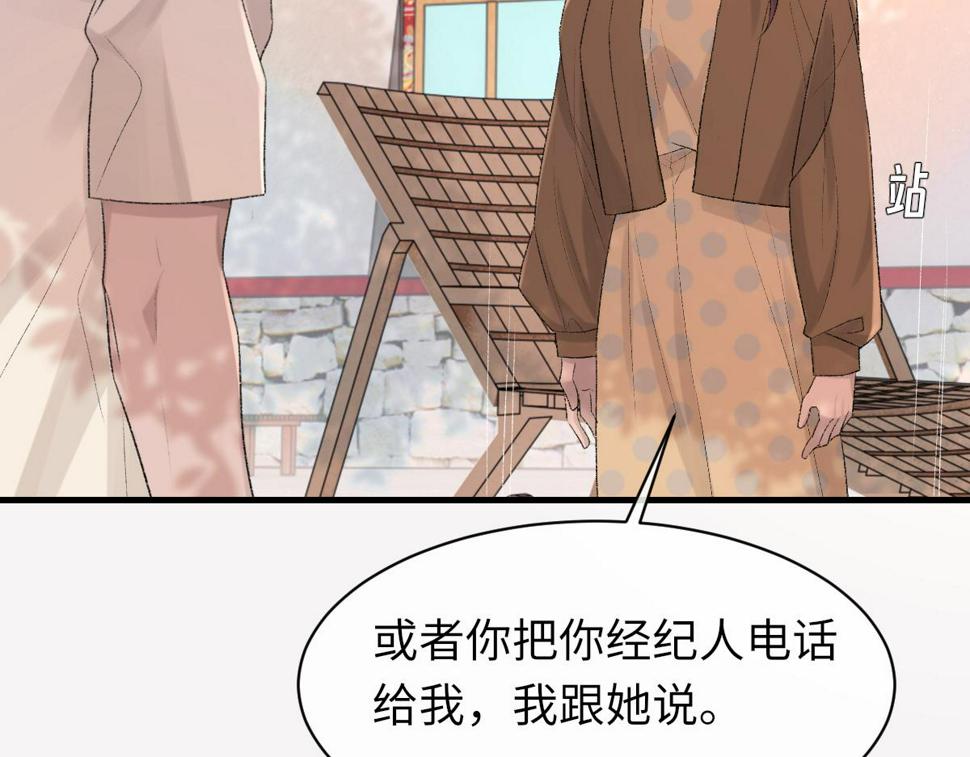 第90话 纪望的选择97