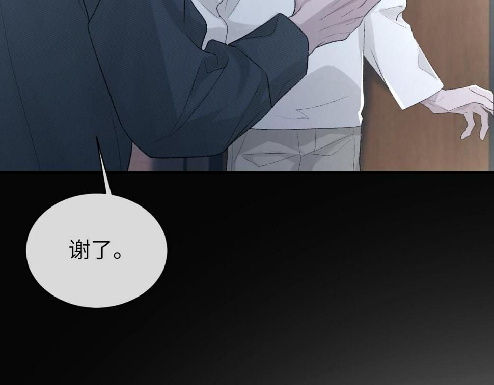 第92话 珍惜纪望的小七七47