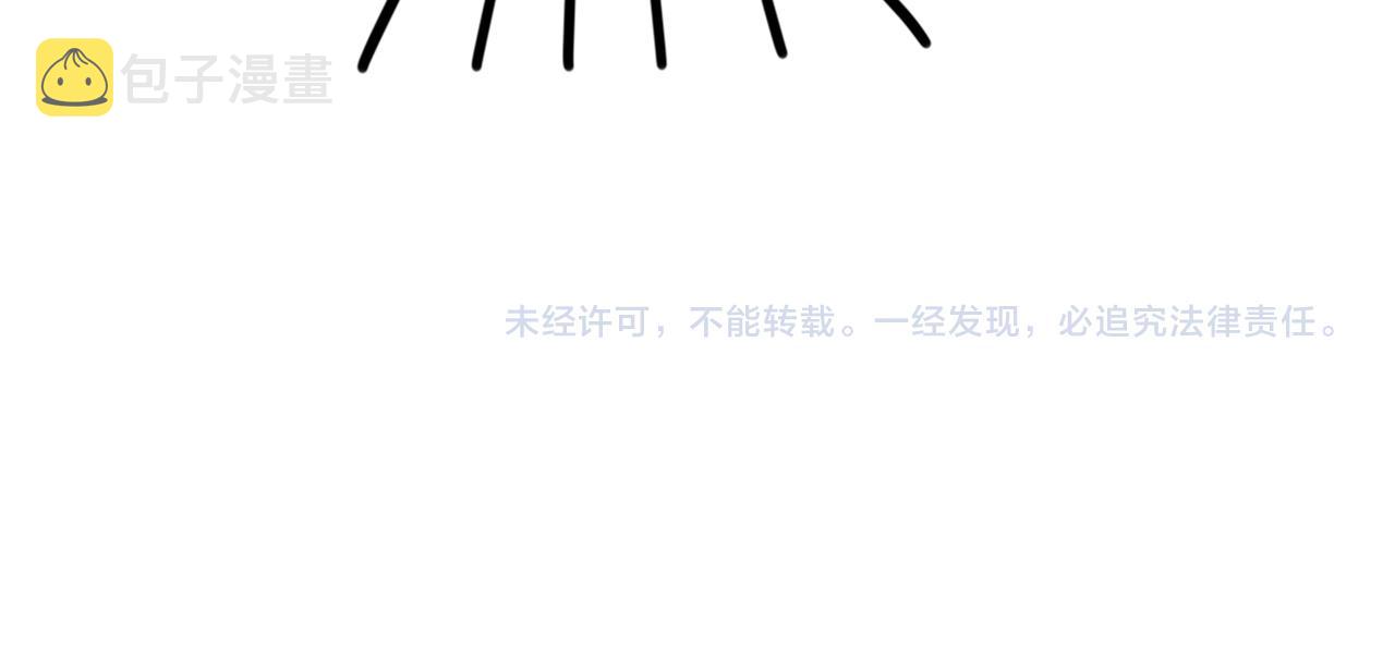 第61话疯狂的易感期117