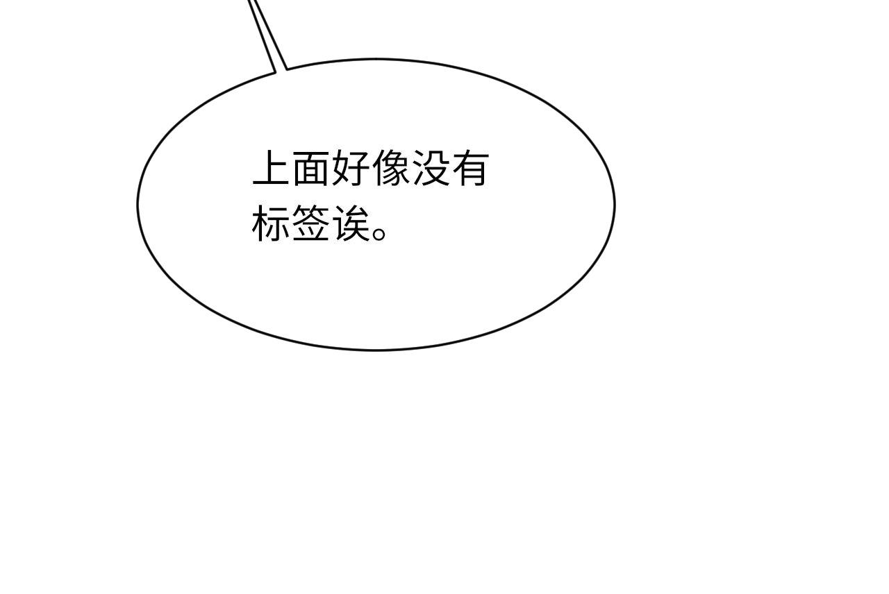 第47话 药82