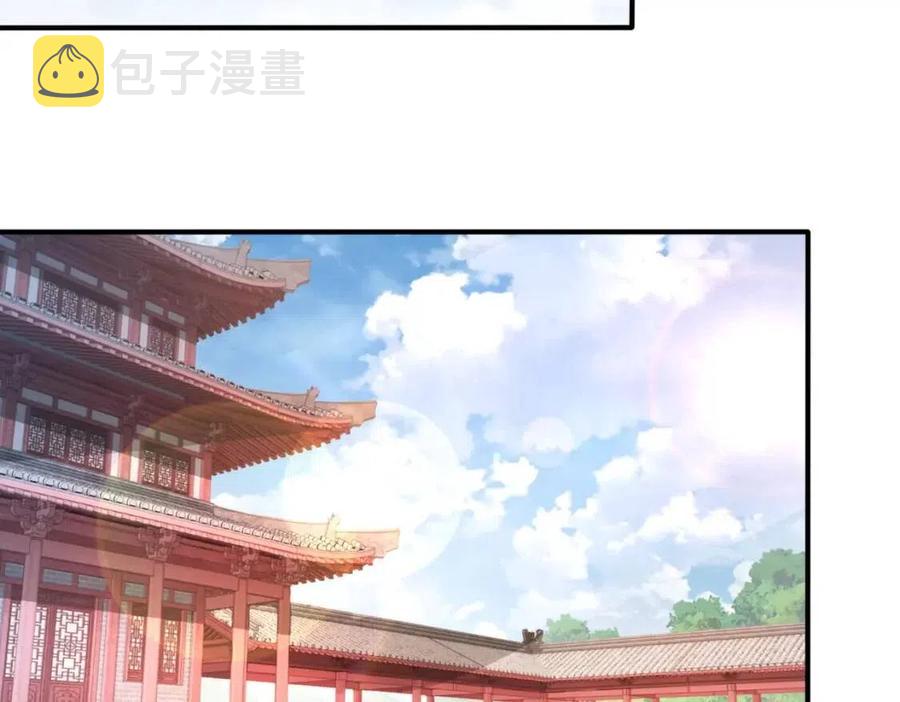 第7话 一见钟情24
