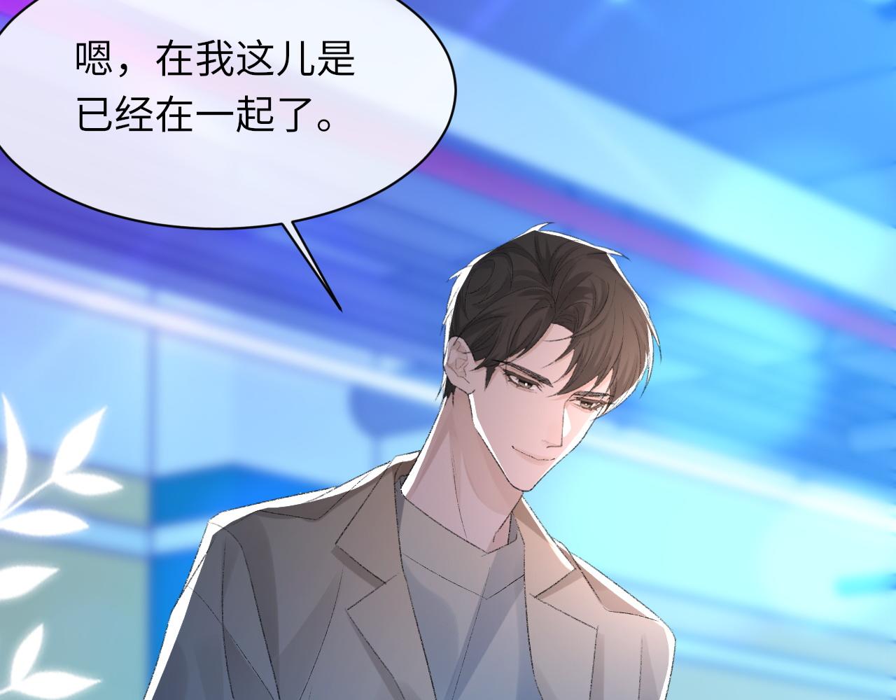 第58话戒指37