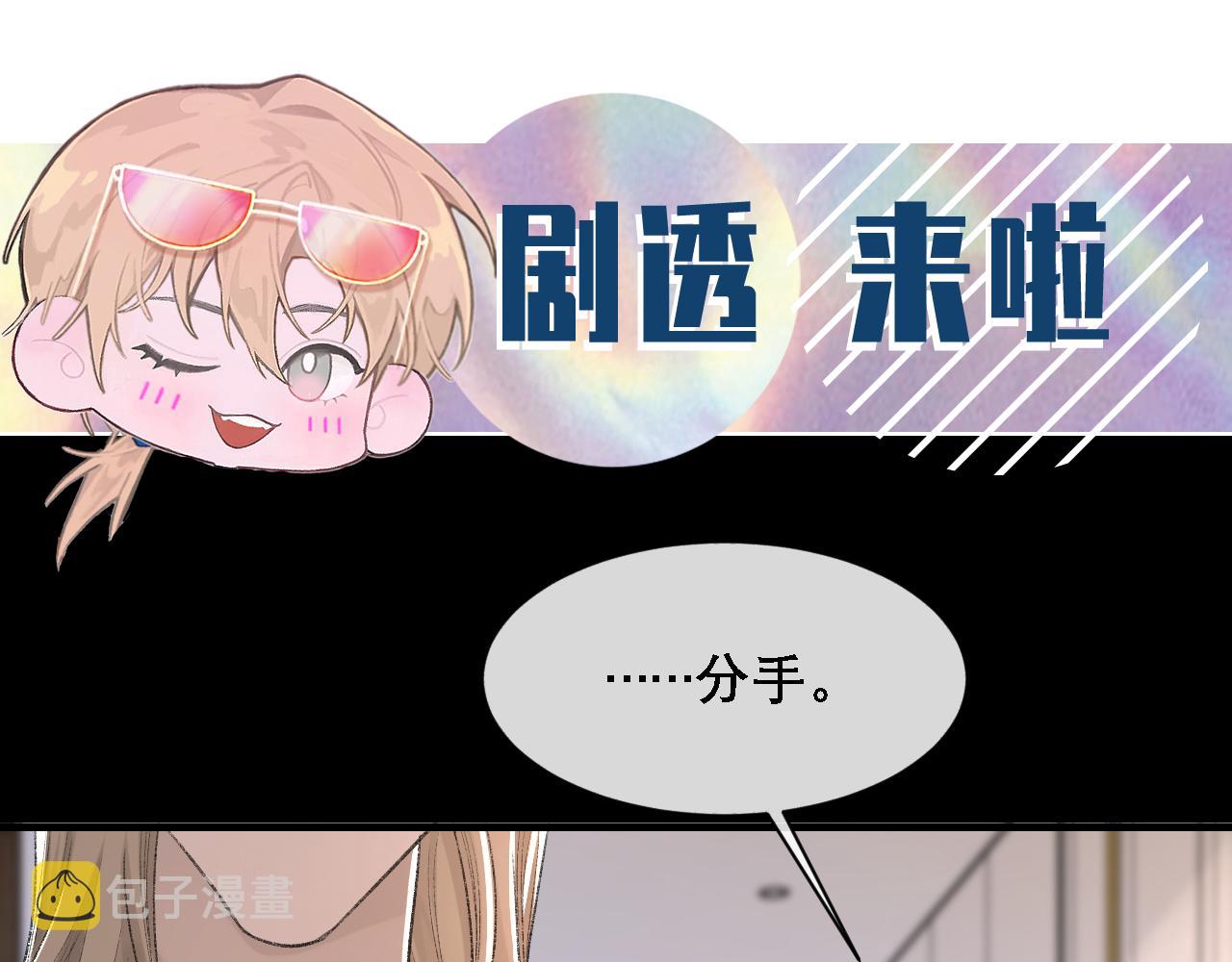 第34话 你的答案108
