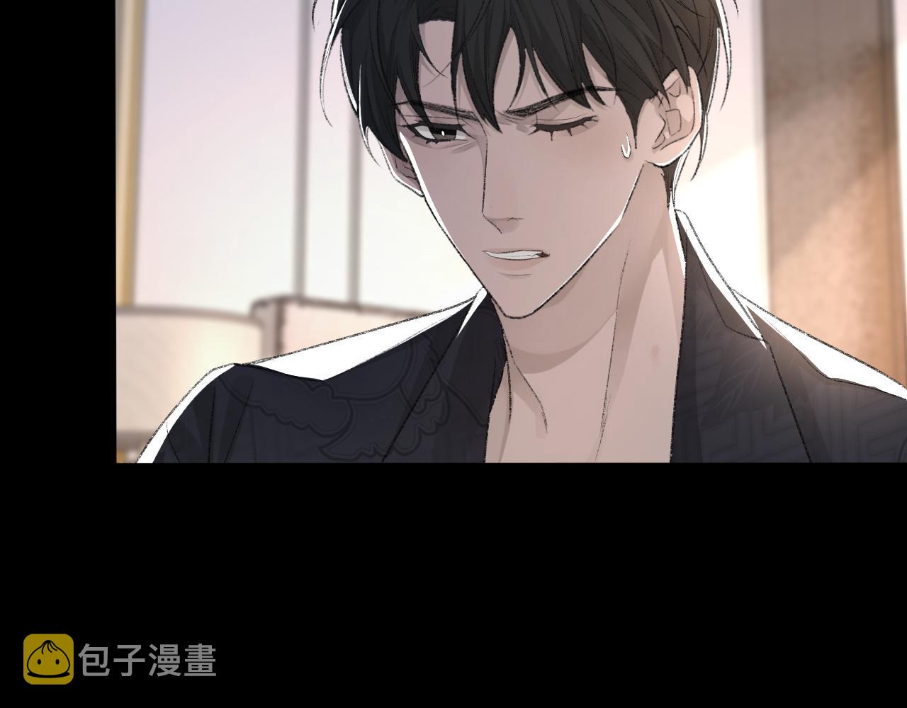 第36话 两人之间的裂痕15