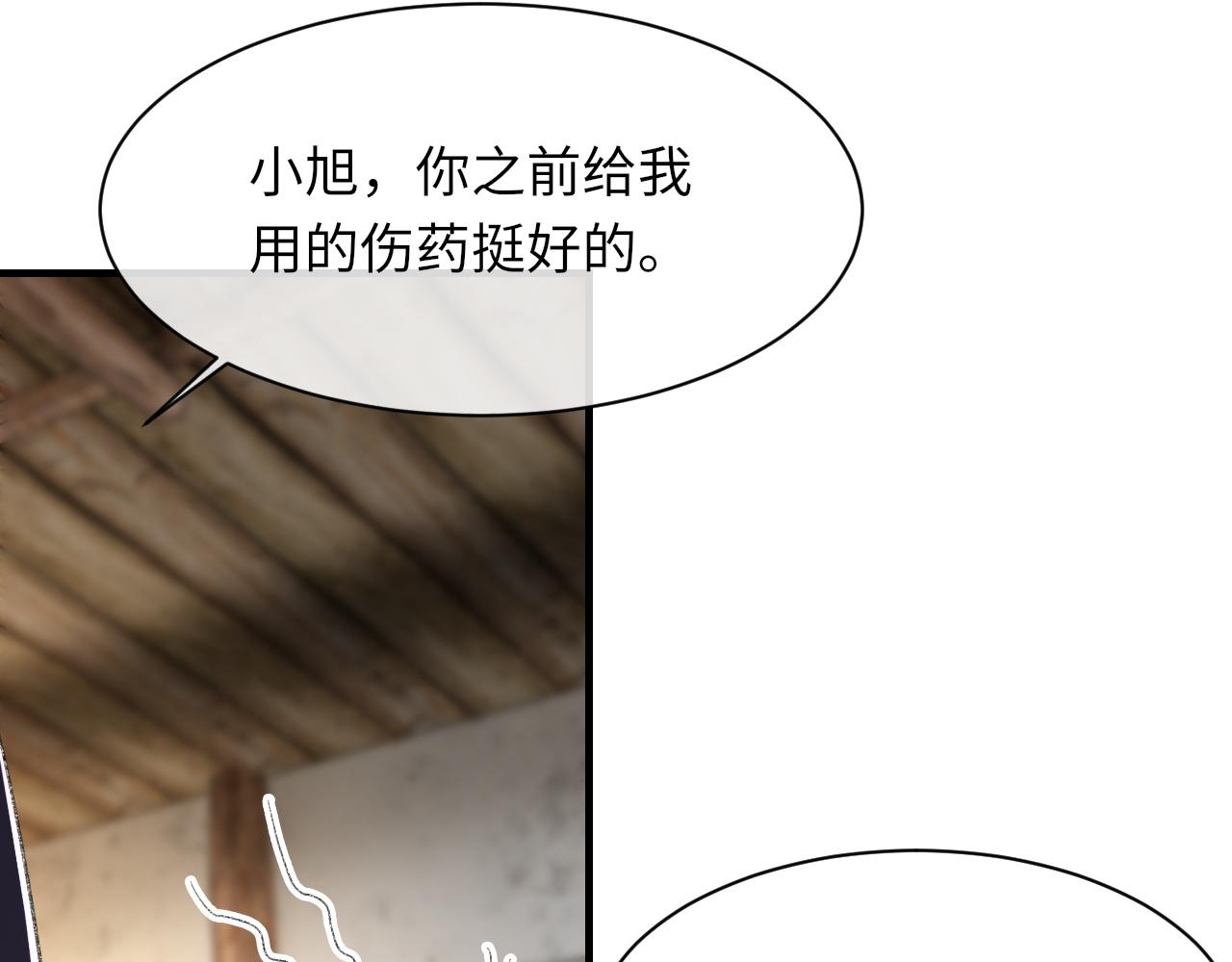 第47话 药92