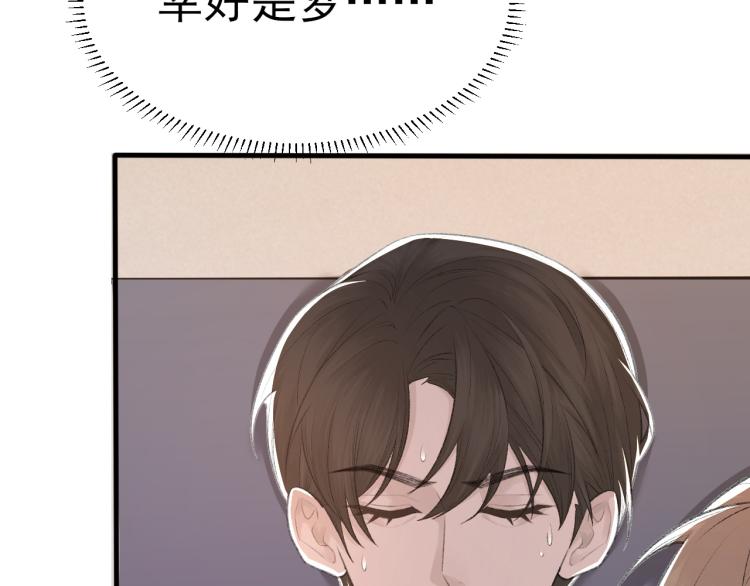 第13话 舍不得56