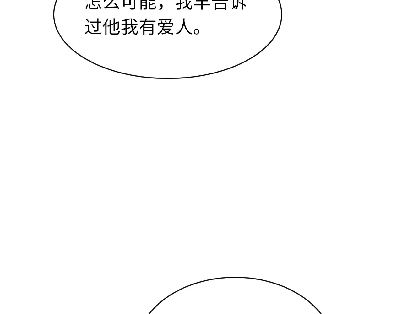 第97话 片场12