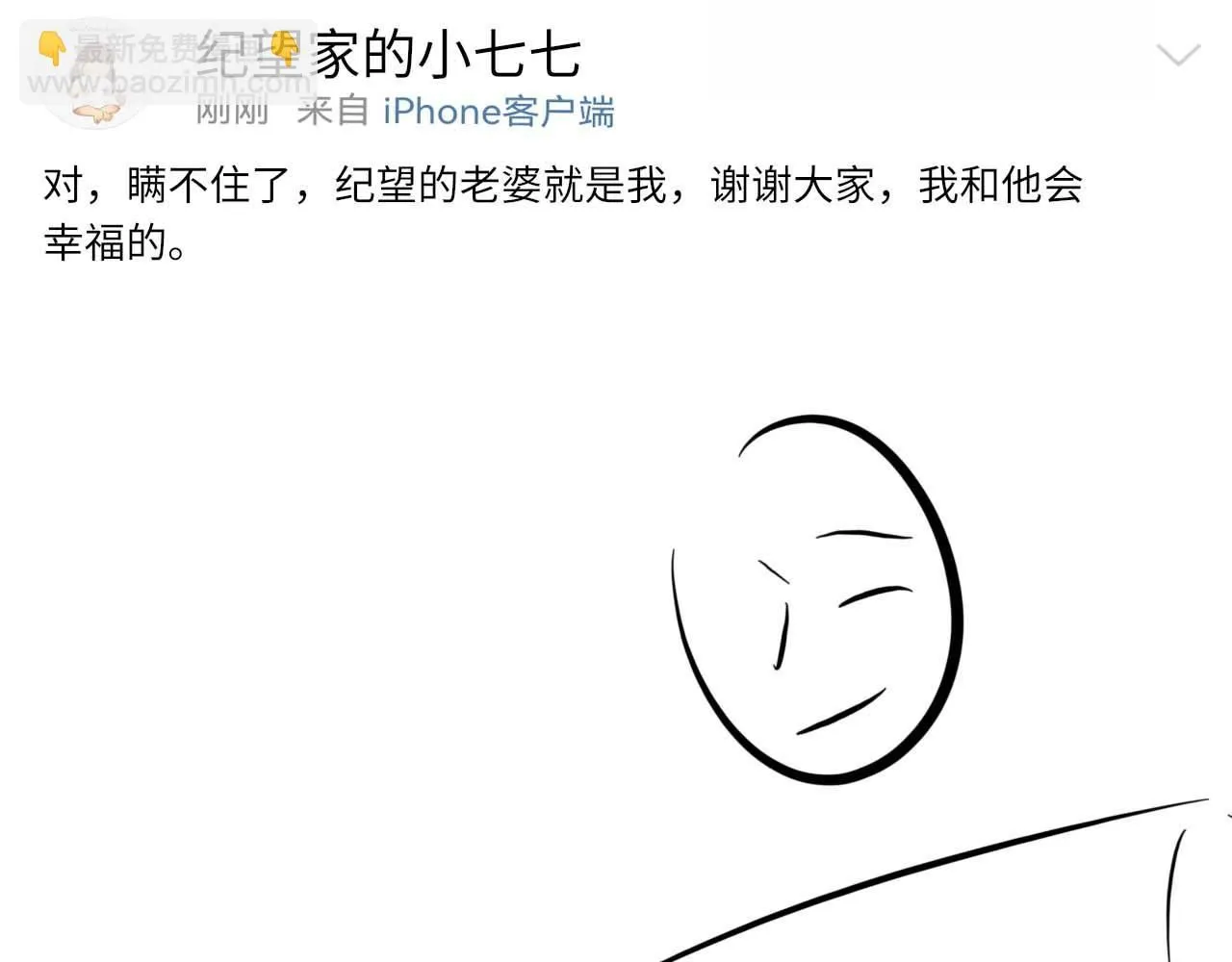 102话 重磅炸弹93