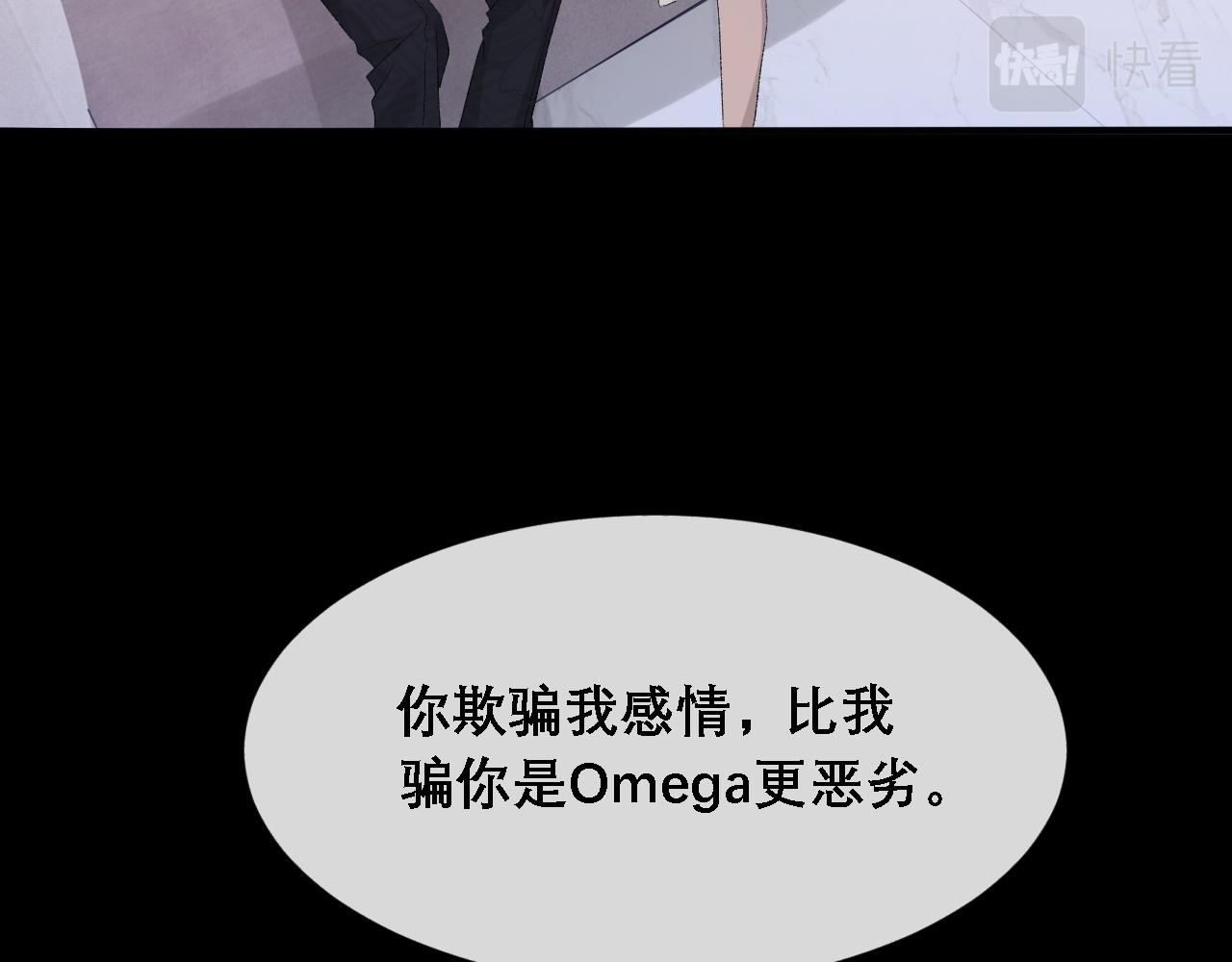 第36话 两人之间的裂痕35