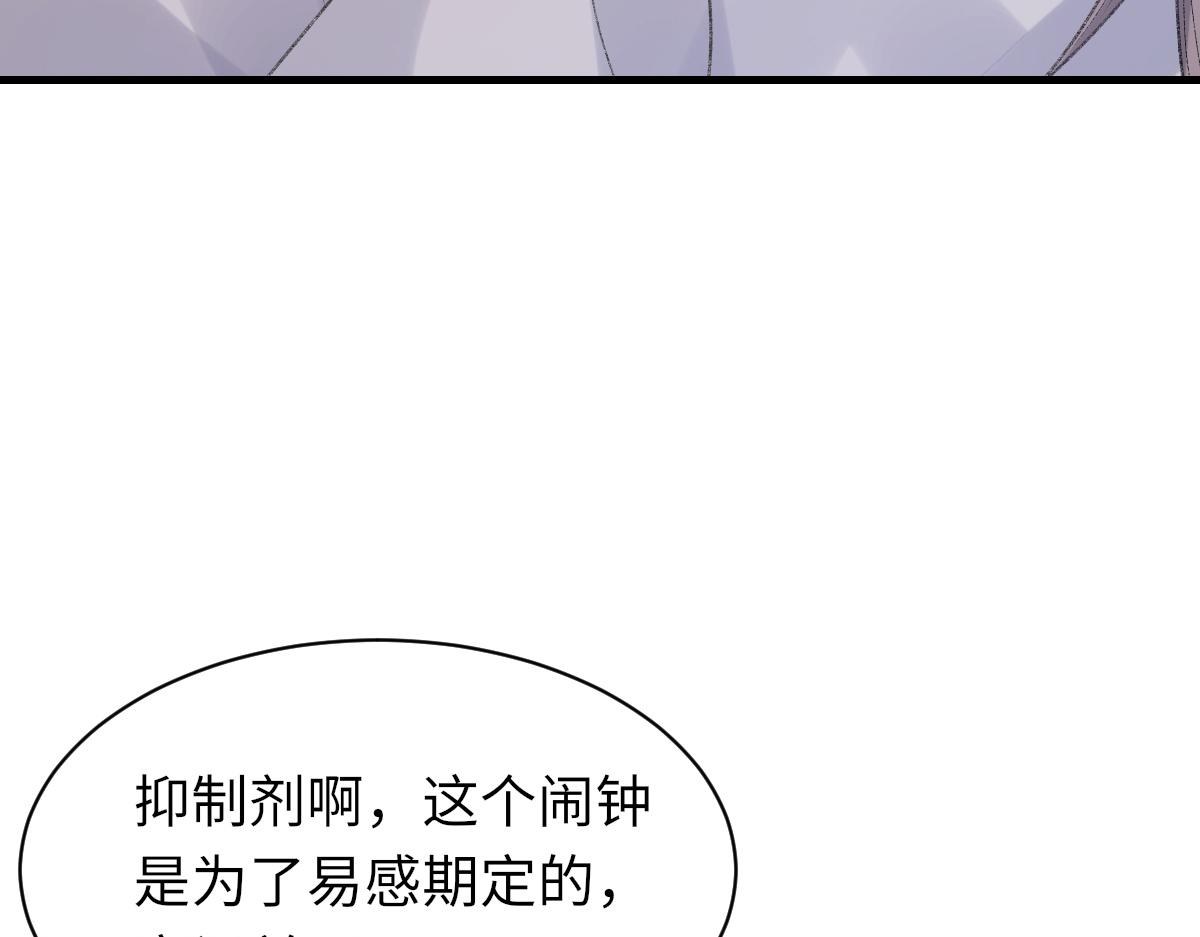 第63话纪望的标记32