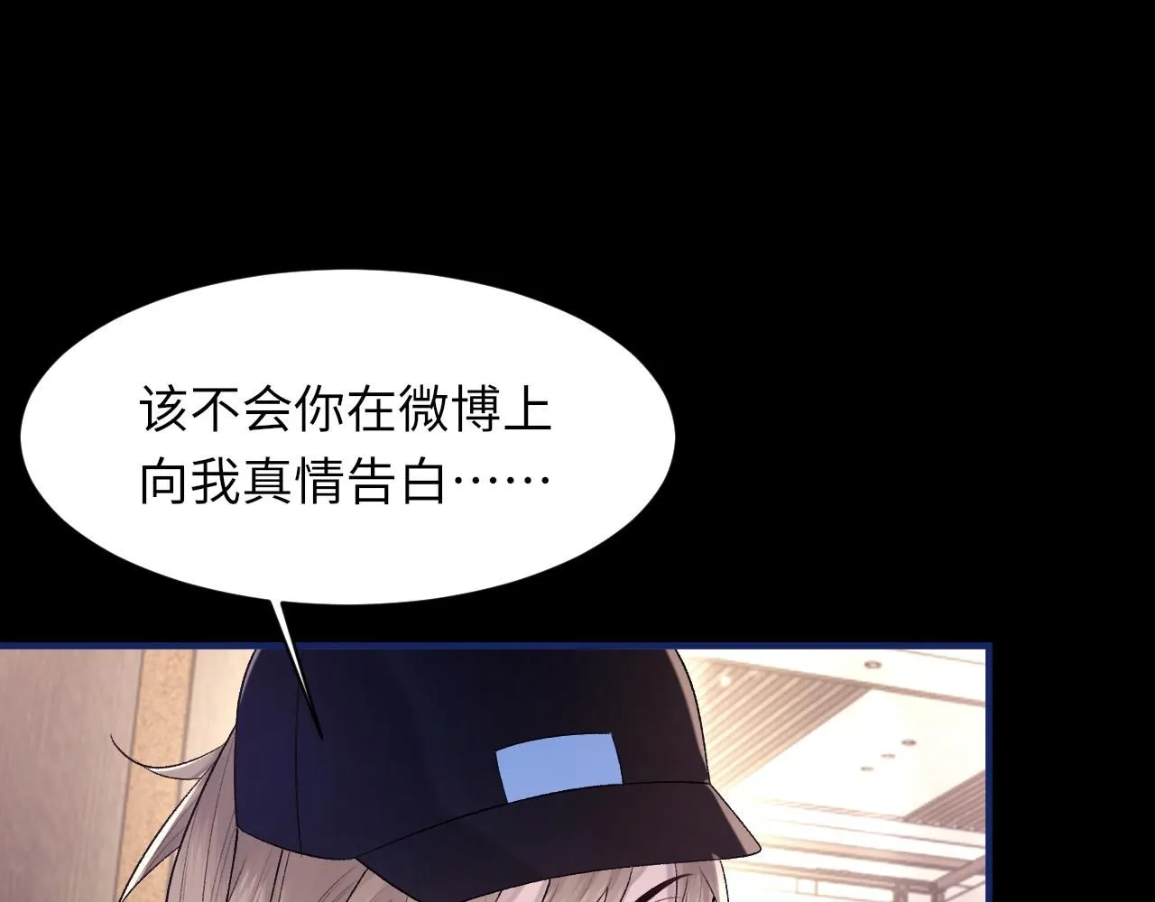 第101话 进入下一个阶段？！50