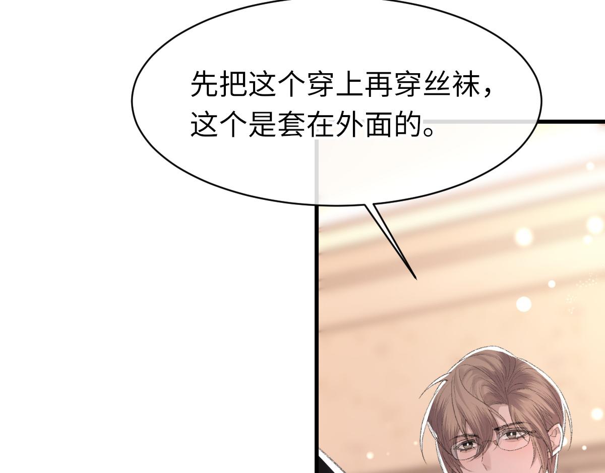 第65话 女装大佬110