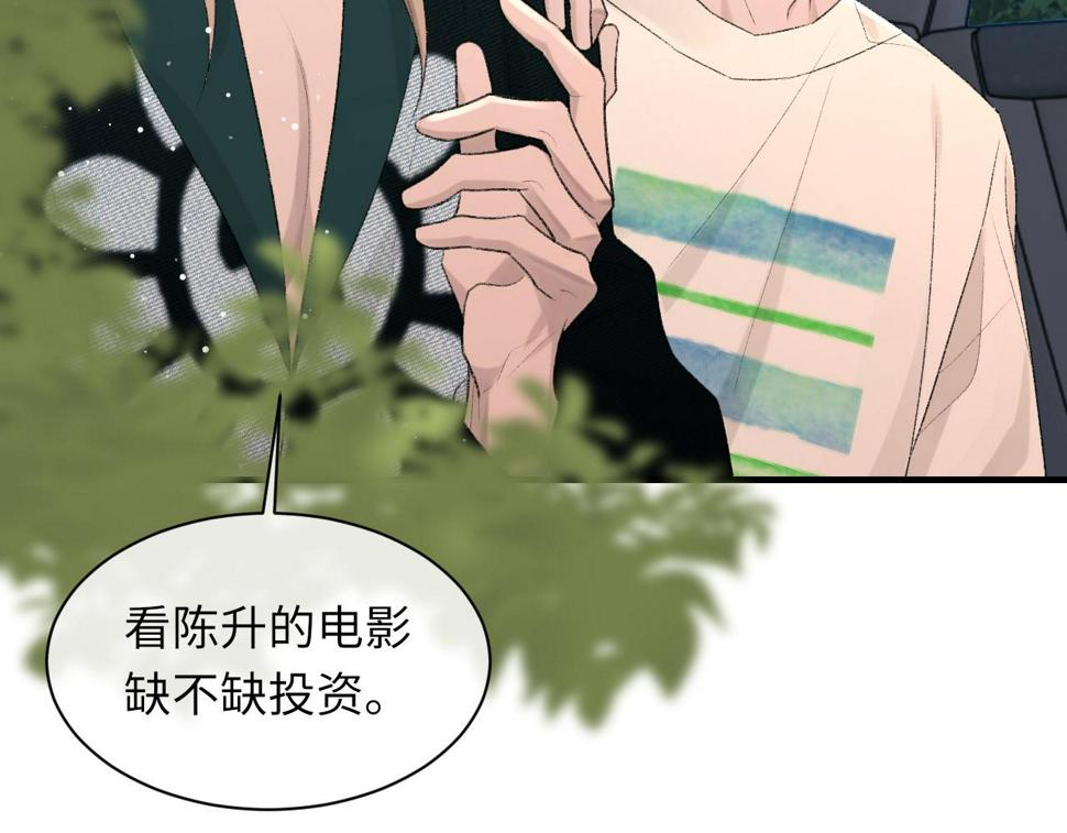 第91话 闹别扭38