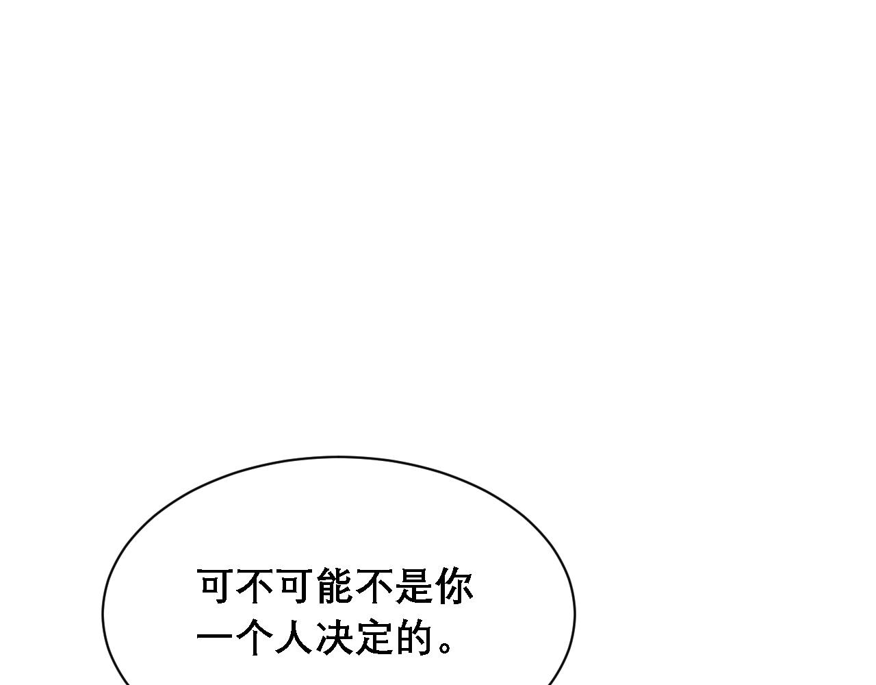 第34话 你的答案50