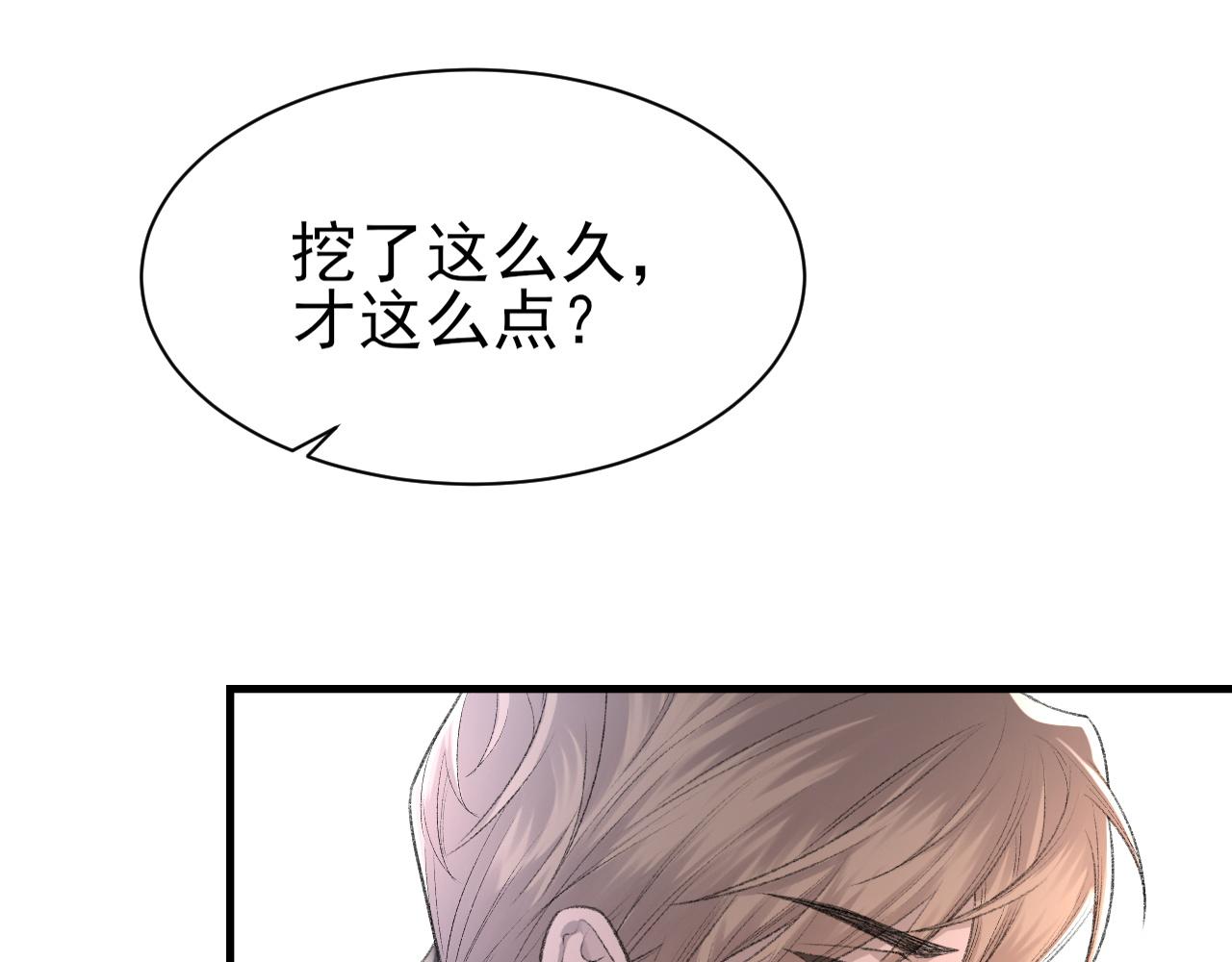 第26话 洗澡39