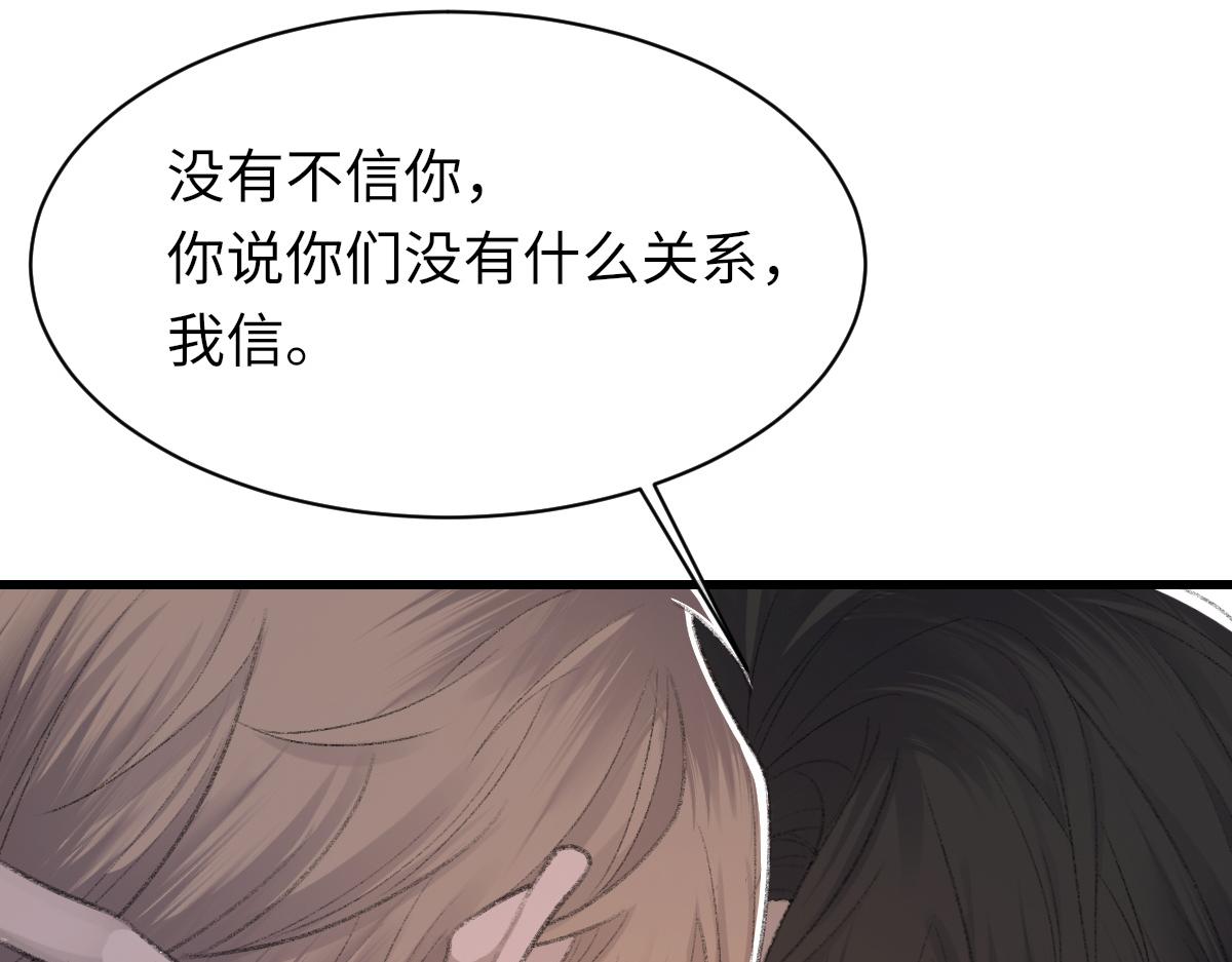 第70话 哥哥生气了21