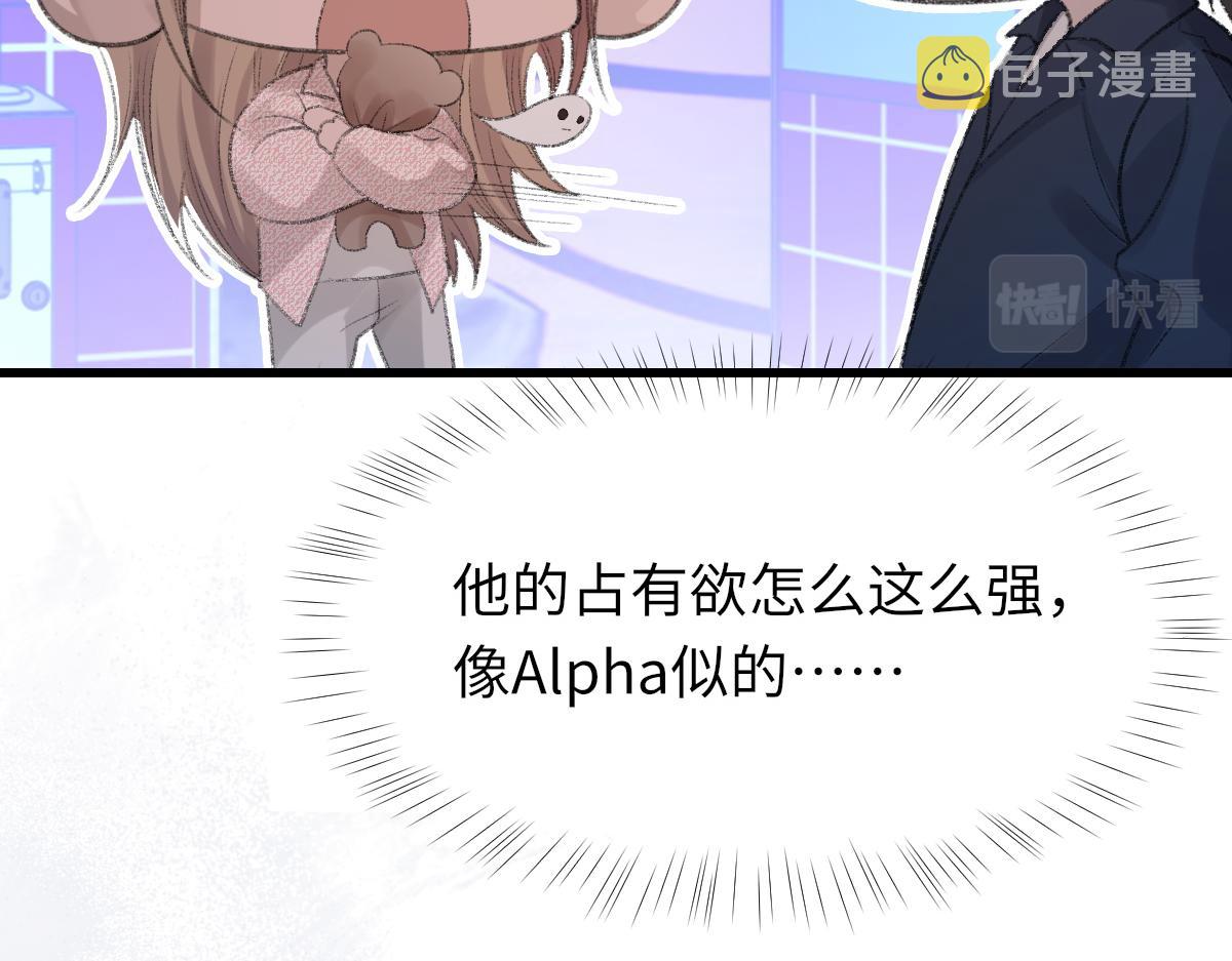 第71话 宣誓主权92