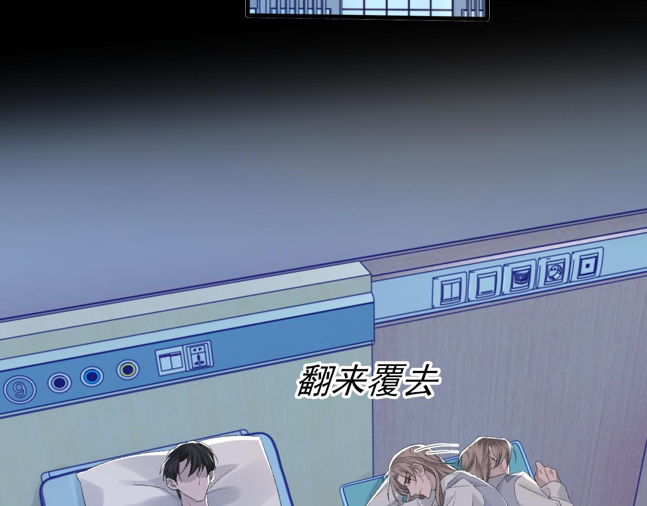 第43话 为你写歌34