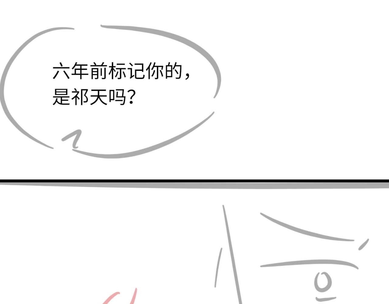 第69话 绯闻104