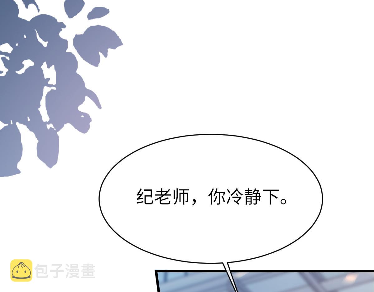 第78话 我要见他93