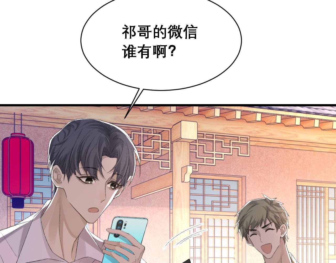 第37话 他是我的信仰27