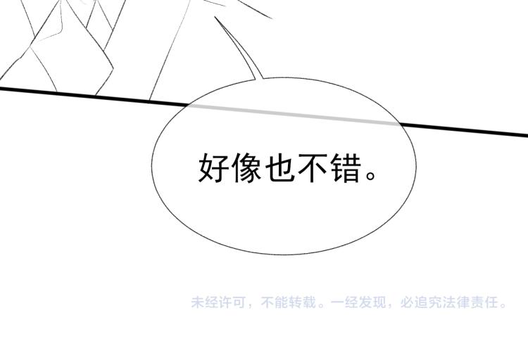 第12话 忘不了你79