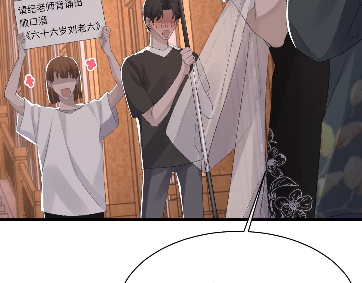 第67话 就碰一下25