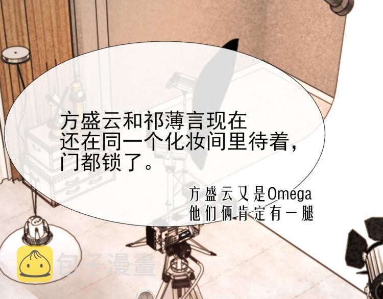 第14话 只想让你注视着我55