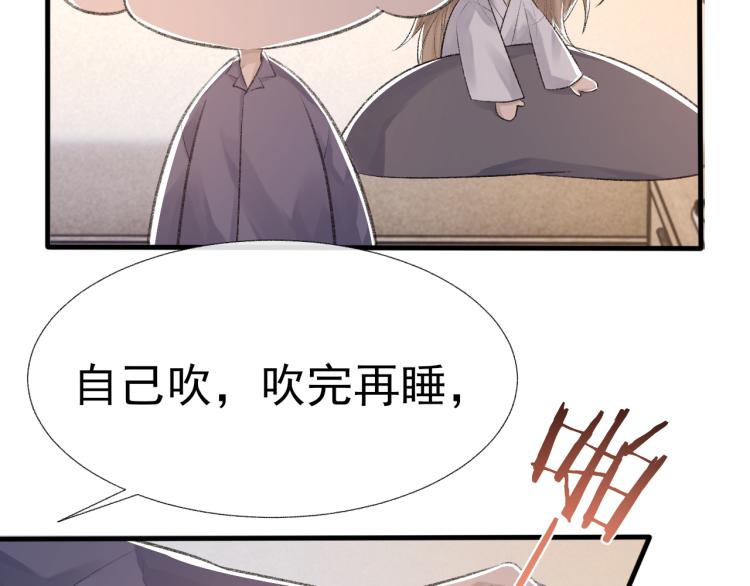 第13话 舍不得67