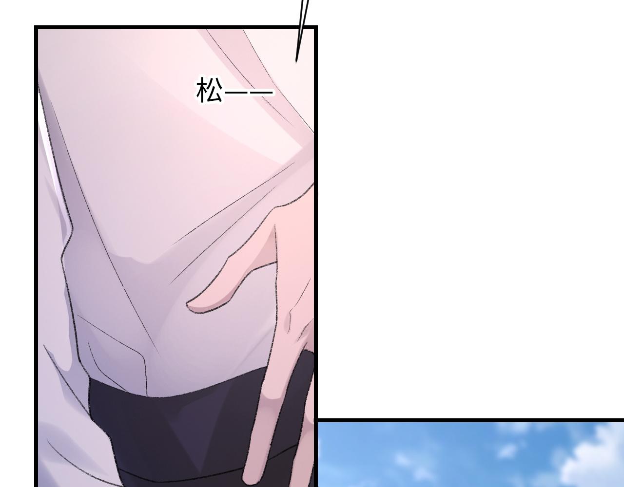 第47话 药52