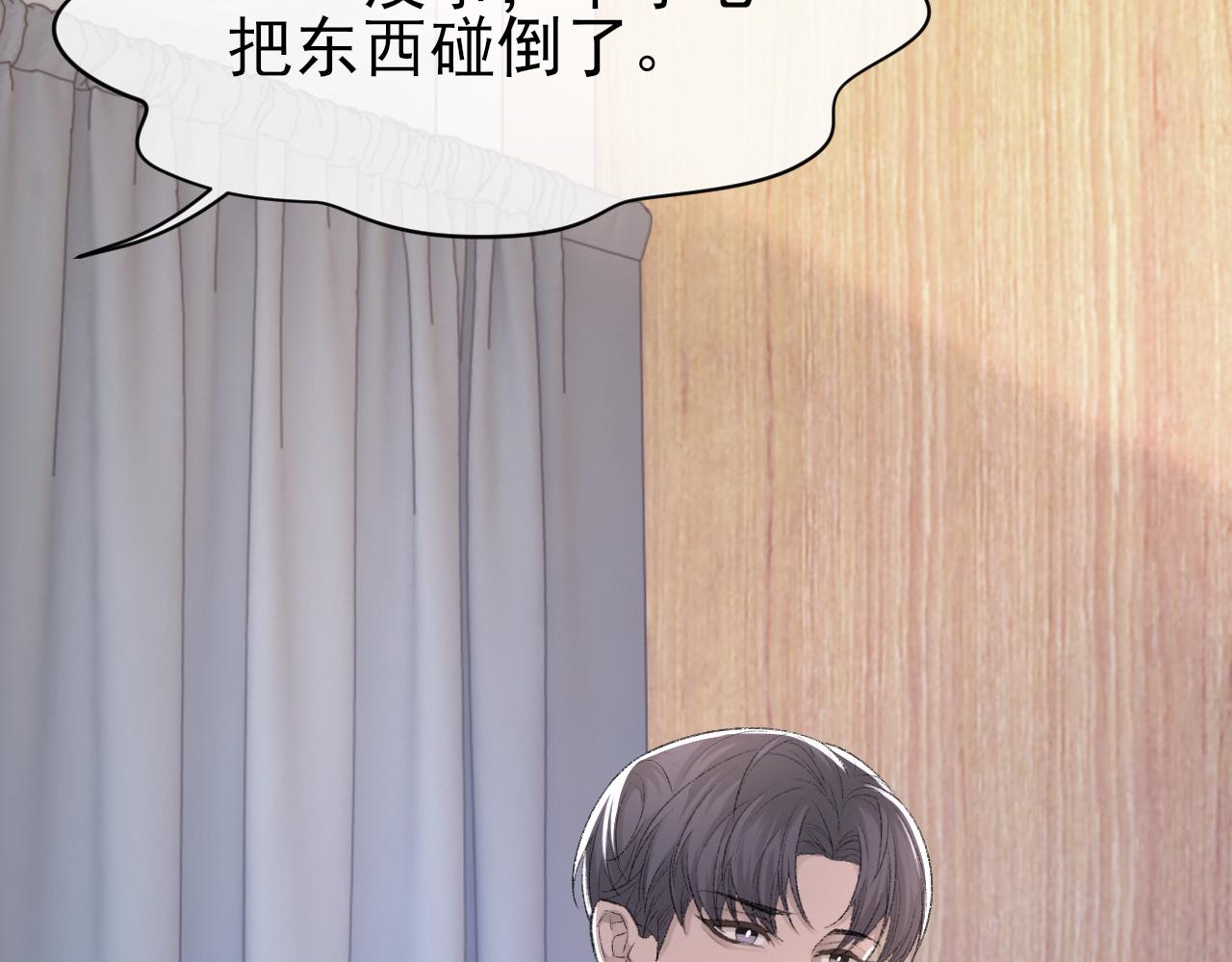 第26话 洗澡81