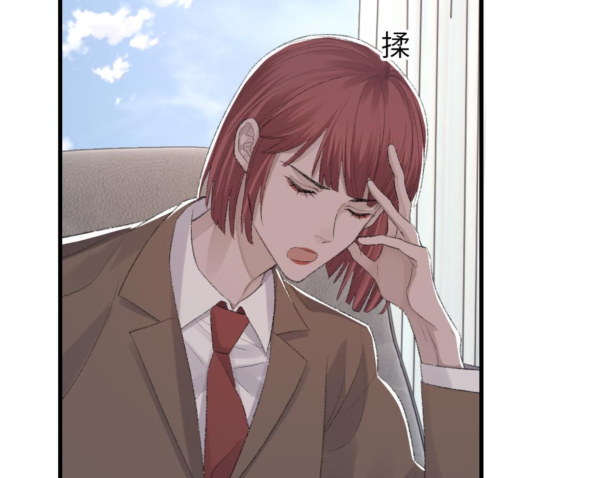 第75话 不会和他分手44
