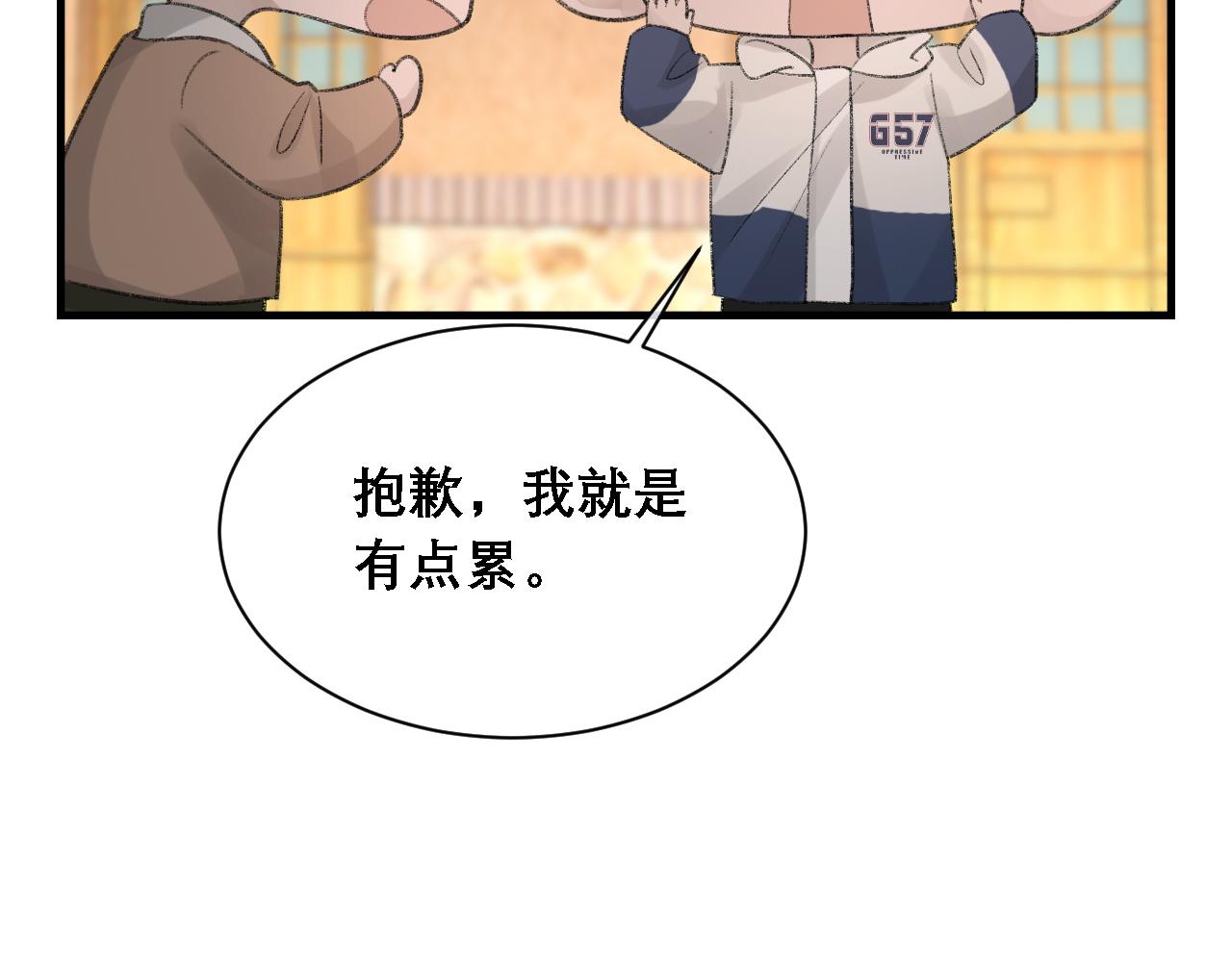 第34话 你的答案34