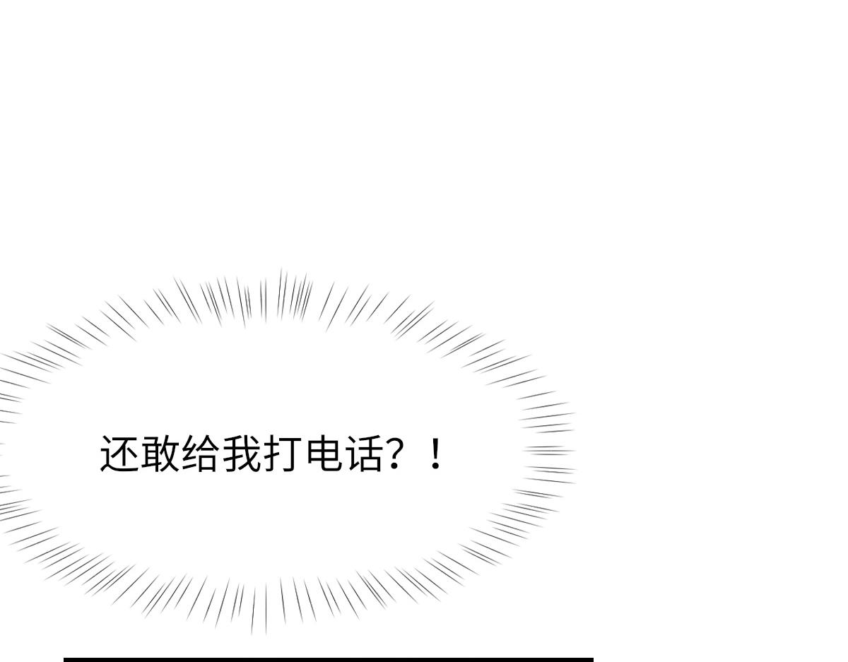 第76话 他和别人订婚了55