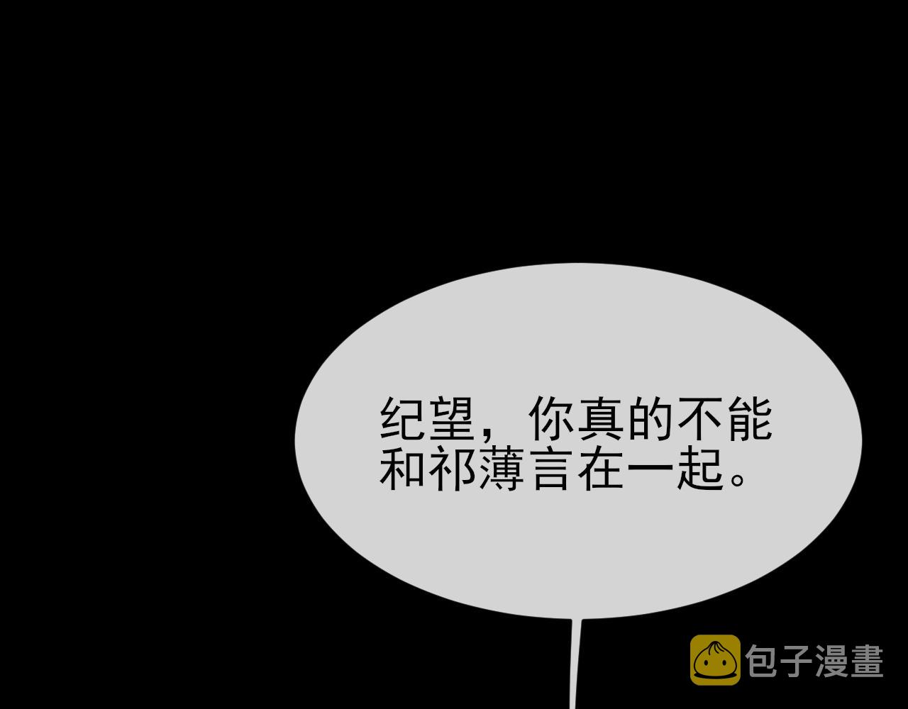 第25话 任燃被标记了？！47