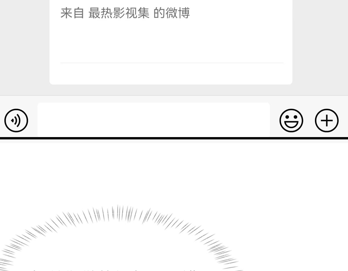 第69话 绯闻25