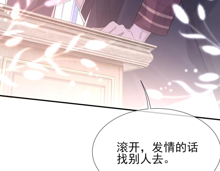 第4话 标记你55