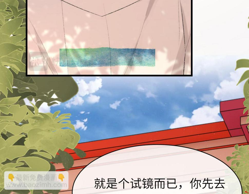 第90话 纪望的选择95