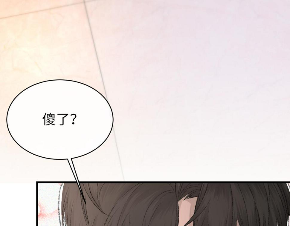 第86话 惊喜28
