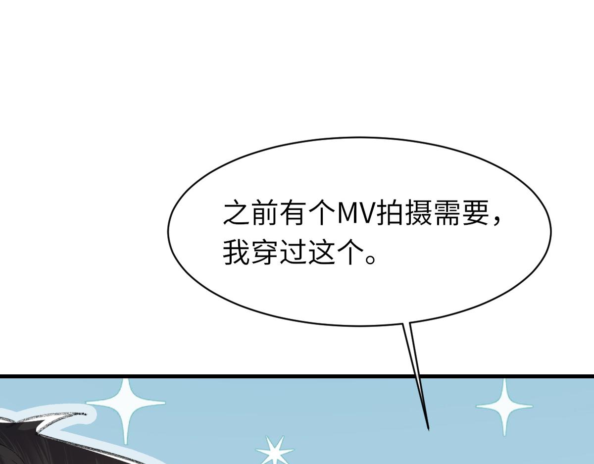 第65话 女装大佬107