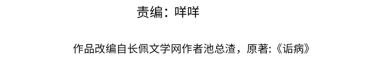 第103话 双标3