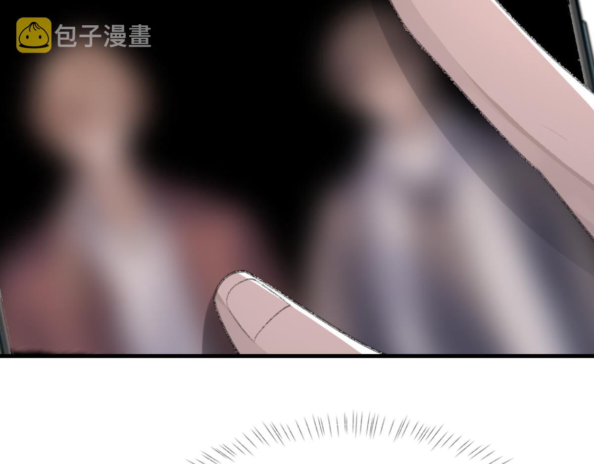 第69话 绯闻87
