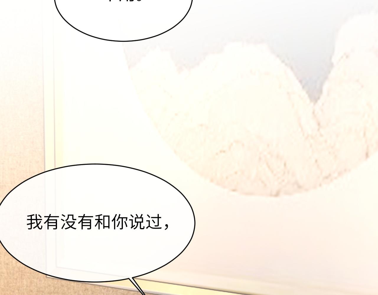 第45话 独处一室20