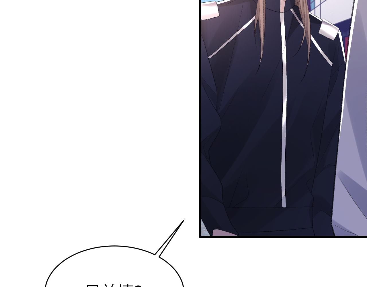 第51话 这次换我追你79