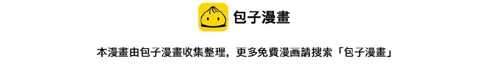 第86话 惊喜116